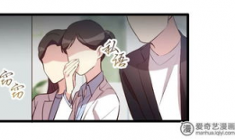 朋友的妻子 漫画,一场意外的漫画之旅