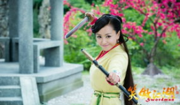 麻豆笑傲江湖音乐,音乐中的江湖传奇