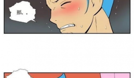 湿湿的漫画,一场奇幻的雨中冒险之旅