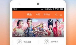 91电影在线直播,畅享海量影视资源，尽在指尖