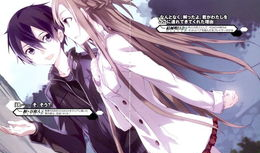 桐人漫画,奇幻冒险之旅，探寻虚拟世界的奥秘