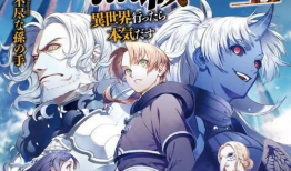 无职转生漫画,异世界重生，逆境翻盘的传奇之旅